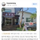 행구로 이미지