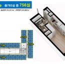 더웰오피스텔 이미지