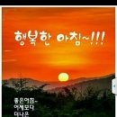 (주)행복맘스 네이버블로그
