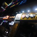 웅자까야