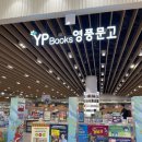 자수정악세사리코너 | [블루알로] 영풍문고 인천 스퀘어원점 써지컬 탄생석 목걸이 득템 후기