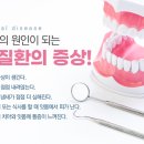 바른뿌리치과의원 이미지