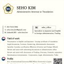 여명 행정사 사무소 이미지