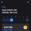 행운복권 이미지