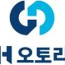 오토인 이미지