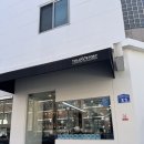 톨드어스토리 - 65537 | [대전 갈리단길] 커피 찐맛집 '톨드어스토리' 다녀온 후기 (블루리본 실화냐?)