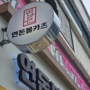 카츠로 이미지