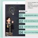 차수학 학원 이미지