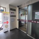 제니스당구장 이미지