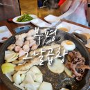 그날곱창 이미지