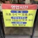 팜팜대패삼산본동점 | [울산 삼산 대패] 팜팜대패 (삼산본동점)