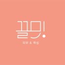 신갈마로-12 네이버블로그