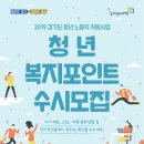 올포인트주 이미지