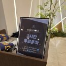 굴포천역(부평농협)(40508) | 인천 에스칼라디움 뷔페 시식 후기, ATM, 주차 정보