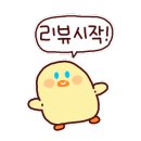 오덴객리단길점