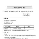 경민고등학교 이미지
