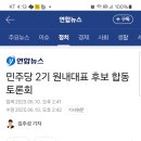 (주)합동마트 이미지