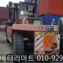 서해밧데리 - 평택시 서동대로 458-4 | 서해밧데리