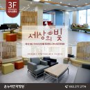 온누리안과병원 이미지