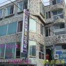 고향횟집，고향모텔