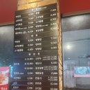 홍콩반점0410 거제고현터미널점