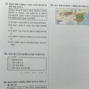 교과서 연계 한국사 읽기 5학년 | 한국사 만점의 숨겨진 필수 배경지식