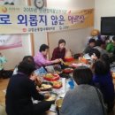 나누리반찬 이미지