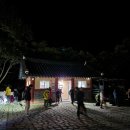 미황사 화장실 이미지