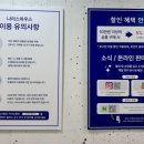 나이스인옷가게