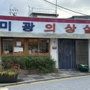 지씨디커피 - 동구 지산로 86-1 | 지씨디커피