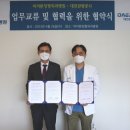 마라톤정형외과병원 이미지