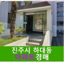 하대동109 이미지