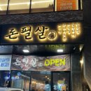 장서연치과의원 이미지