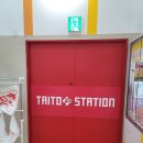 터미널 오락실 이미지