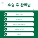 윤동주성형외과의원 이미지