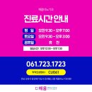 장흥비뇨기과의원 이미지