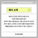 (주)유바이오메드