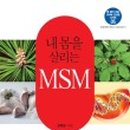 한성현콜라겐 이미지