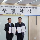 보령수산업협동조합 - 17784 | 보령수산업협동조합