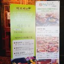 바르미투어 네이버블로그