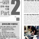 목공 소품 만들기-생활 인테리어 소품 이미지