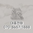 유연행정사사무소 이미지