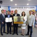 지명영농조합법인 이미지