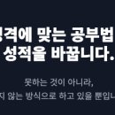 로지플교육