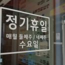 이가네해물칼국수 - 진천군 남산3길 3 | 이가네해물칼국수