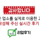 구암동551 이미지