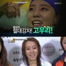 레인보우나인2 이미지