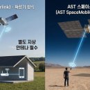우주보청기 이미지