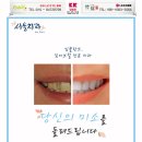 서울치과 이미지