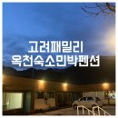 옥천이불마트 이미지